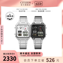 CITIZEN 西铁城 官方旗舰店星河战舰科幻复古潮流时尚石英系列男女表JG2120