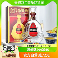 88VIP：KINMEN KAOLIANG 金门高粱酒 823 纪念酒 58度 600ml 单瓶装 金门高粱酒 纯粮固态发酵