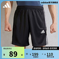 adidas 阿迪达斯 官方男装宽松舒适运动健身短裤GM2127