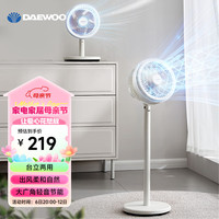 大宇【台立两用】空气循环扇电风扇 落地扇家用台式桌面电扇办公室可拆洗立式扇低噪台扇F45 奶糖白