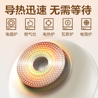 网易严选智能定时钛锅陶瓷炒锅无涂层不粘锅 米白色32cm