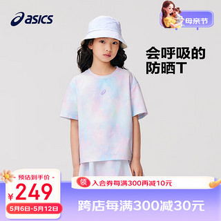 asics亚瑟士童装2024夏季女童吸湿速干防晒遮热运动短袖T恤 8864流光紫 120cm