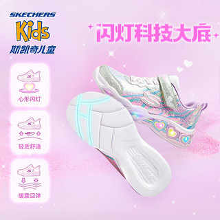 斯凯奇（Skechers）Skechers斯凯奇儿童闪灯鞋中大童儿童运动鞋休闲女童发光鞋 银色/多彩色/SMLT-302313L 33码