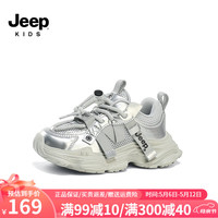 Jeep/吉普 透气网面 儿童运动鞋
