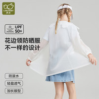 拉比(Labi Baby)童装女童防晒衣儿童遮阳中长款外套可爱花边领外出服