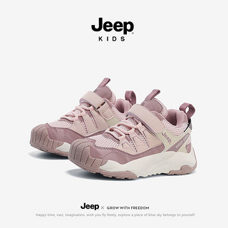 Jeep儿童运动鞋春秋轻便透气跑步鞋宝宝女童2024男童鞋子春款 粉色 33码 鞋内长约21.2cm