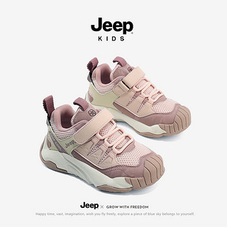Jeep儿童运动鞋春秋轻便透气跑步鞋宝宝女童2024男童鞋子春款 粉色 37码 鞋内长约23.5cm
