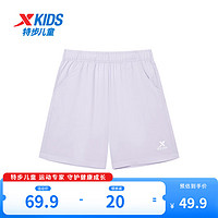 特步（XTEP）儿童运动休闲短裤夏季新款速干运动裤子袭击新款运动裤