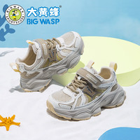 大黄蜂 BIG WASP童鞋男童运动鞋网面透气儿童跑步鞋 D302423221