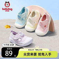 BoBDoG 巴布豆 寶寶學步鞋嬰兒童鞋女童涼鞋 水冰藍