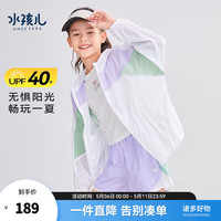 水孩儿(SOUHAIT)童装男童女童皮肤衣夏季新款儿童中大童宝宝上衣外套百搭时尚