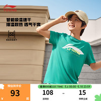 李宁 LI-NING童装儿童短袖T恤男女小大童舒适反光排湿速干休闲短T上衣YTSU121