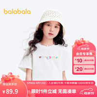 巴拉巴拉童装T恤儿童短袖2024夏装女童上衣甜美【商场同款】202224117021