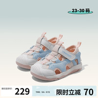 YeeHoO英氏童鞋儿童凉鞋2024夏季新款防滑宝宝户外鞋网布透气男童休闲鞋