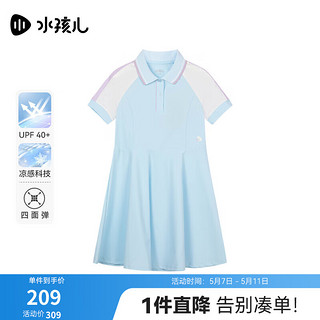 水孩儿（SOUHAIT）童装女童凉感连衣裙2024夏季儿童防晒裙子时尚学院风连衣裙 水晶蓝SHSXGD01CZ631B64 120