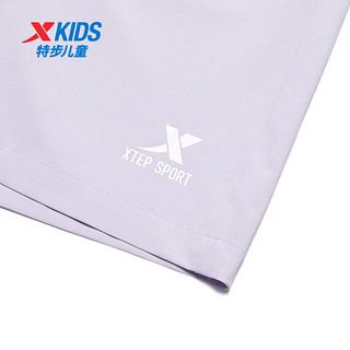 特步（XTEP）儿童运动休闲短裤夏季速干运动裤子袭击运动裤 雾纱紫 160cm