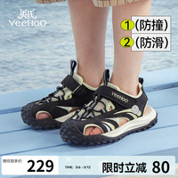 YeeHoO英氏童鞋儿童户外凉鞋男童2024夏季新款防滑宝宝鞋女童包头透气鞋子