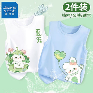 JEANSWEST 真维斯 女童吊带背心上衣夏季女孩衣服小清新时尚儿童无袖t恤 ls70 150