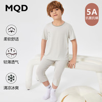 马骑顿 MQD童装莫代尔儿童睡衣中大童夏季薄款男女童冰丝家居服男孩空调服套 浅灰 120/60