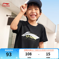 李宁 LI-NING童装儿童短袖T恤男女小大童舒适反光排湿速干休闲短T上衣YTSU121 黑色-3 120