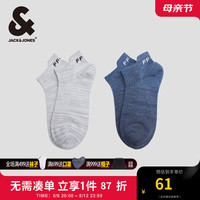 杰克·琼斯（JACK&JONES）杰克琼斯春夏男士舒适弹力字母织花速干短袜两双装 E38 深兰色/本白色 L