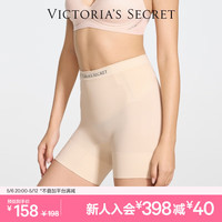 维多利亚的秘密 维密 收腹细腰提臀抗菌塑形裤收腹裤女士内裤平角裤 39H6裸粉色 11249307 S