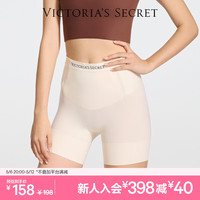 维多利亚的秘密 维密 收腹细腰提臀抗菌塑形裤收腹裤女士内裤平角裤 68H0米白 11249307 XS