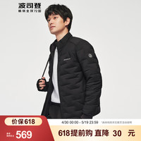 波司登2024春秋季男士鹅绒羽绒服短款轻暖简约百搭外套B40131033 黑色8056 175/96A