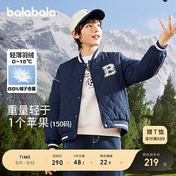 balabala 巴拉巴拉 儿童羽绒服冬季2023保暖棒球领外套男童 深蓝80821 灰鸭绒 165cm