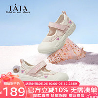 他她(TATA)童鞋童凉鞋2024夏季新款儿童鞋孩透气网里运动凉鞋 TT4217粉色 31码 适合脚长19.4cm