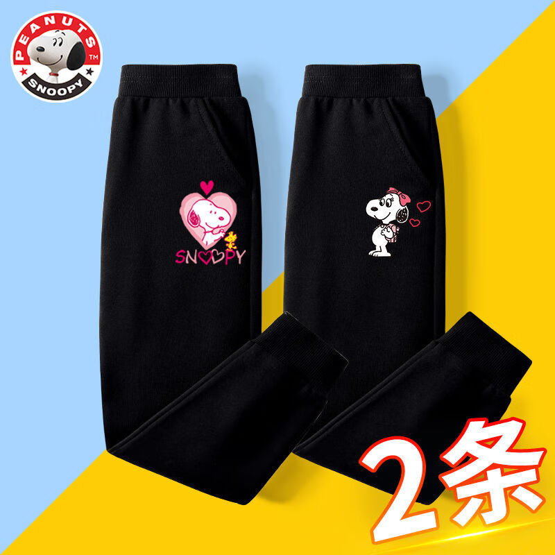 甜心努比黑裤+可爱努比黑裤