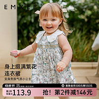 嫚熙（EMXEE）【新品】女童背心连衣裙夏季女宝宝森系A字裙无袖公主裙