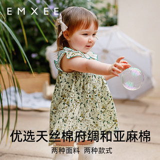 嫚熙（EMXEE）女童背心连衣裙夏季女宝宝森系A字裙无袖公主裙 北欧森系风-白蔷薇 90cm