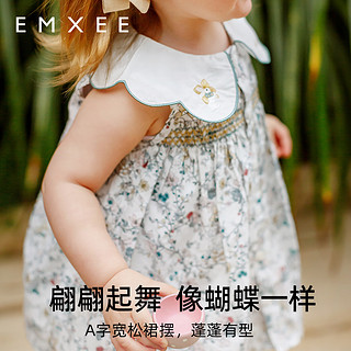 嫚熙（EMXEE）女童背心连衣裙夏季女宝宝森系A字裙无袖公主裙 北欧森系风-白蔷薇 90cm