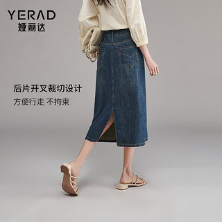 娅丽达（YERAD）复古高腰牛仔半身裙女夏季2024小个子包臀裙直筒裙子女 蓝色(B0) S
