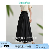 INMAN 茵曼 新中式盘扣百褶半身裙2024夏季女装高腰简约百搭显瘦长裙 午夜黑 S