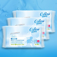 CoRou 可心柔 V9保湿抽纸便携式外出3层40抽3包宝宝婴儿纸巾柔纸巾
