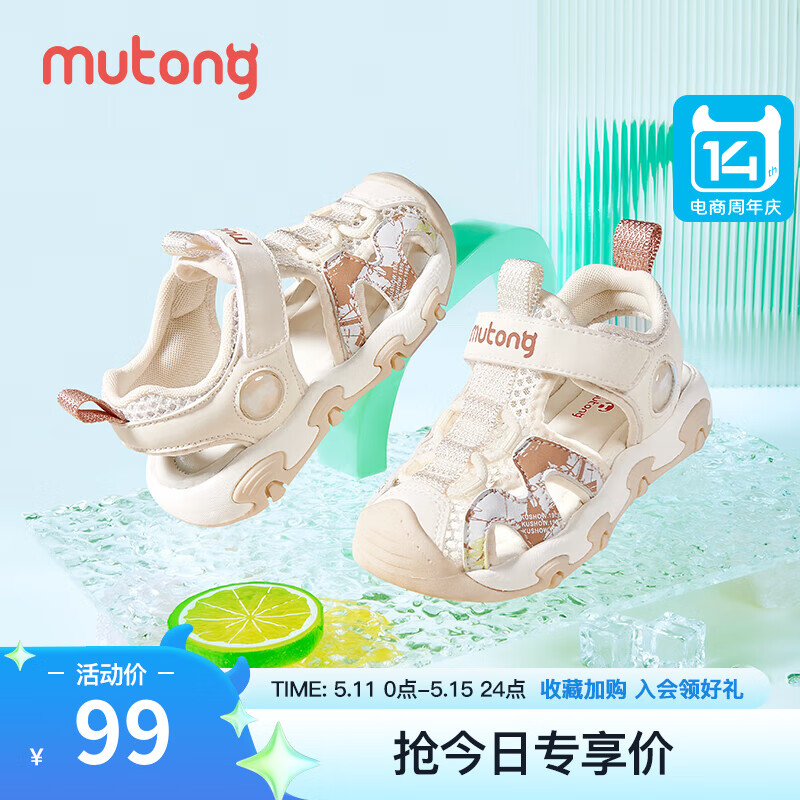 奶咖米