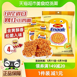 GEMEZ Enaak 小鸡干脆面 烧烤味 16g*4包