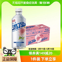 88VIP：JIANLIBAO 健力宝 渴了么等渗电解质水蜜桃口味350ml×15瓶整箱含天然椰子水