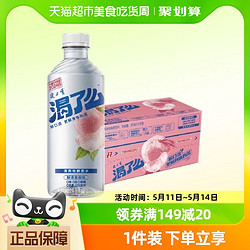 JIANLIBAO 健力宝 渴了么等渗电解质水蜜桃口味350ml×15瓶整箱含天然椰子水