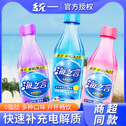 Uni-President 统一 海之言海盐柠檬味330ml补充电解质水桃桃蓝莓果汁饮料盐汽水