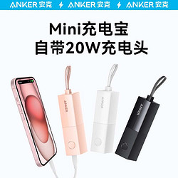 Anker 安克 超極充10000大容量2合1移動電源9700毫安充電寶PD充電器20W蘋果手機專用iPhone12快充小巧迷你便攜