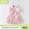 戴维贝拉【商场同款】【汽水棉】夏装女童连衣裙宝宝Polo裙女孩公主裙儿童 粉色