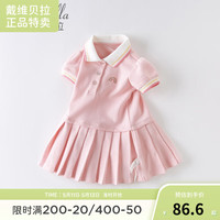 戴维贝拉【汽水棉】夏装女童连衣裙宝宝Polo裙女孩公主裙儿童 粉色 130cm((身高120-130cm)