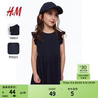 H&M童装2024春季新品女童罗纹汗布舒适微喇裙摆飞袖裙子1025935 海军蓝