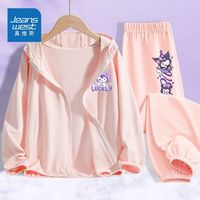 真维斯童装女孩清凉套装夏季网眼女童透气外套儿童皮肤衣 速干UPF50套装nmbb03 110