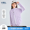 水孩儿（SOUHAIT）童装男童女童防晒衣夏季新款儿童中大童防套百搭凉感遮阳衣