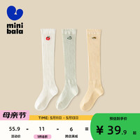 迷你巴拉【3双装】男童女童彩色袜子宝宝棉弹透气舒适儿童袜 黄绿色调00334 66cm