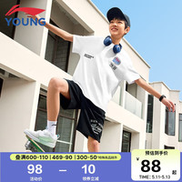 李宁 LI-NING童装儿童运动短裤子男小大童24年夏款休闲百搭舒适挺括五分裤130YKSU129-1